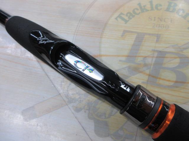ソアレSS S800LT