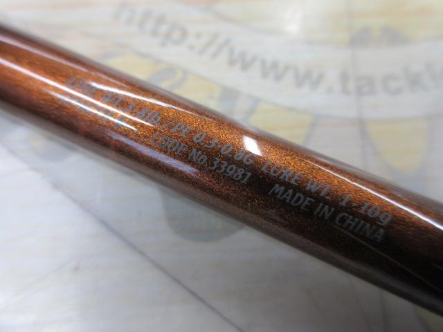 ソアレSS S800LT