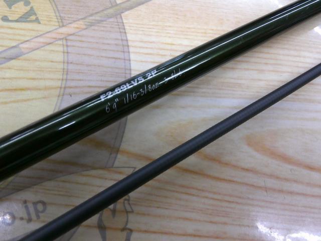 レヴァンテ F2-69LVS 2P