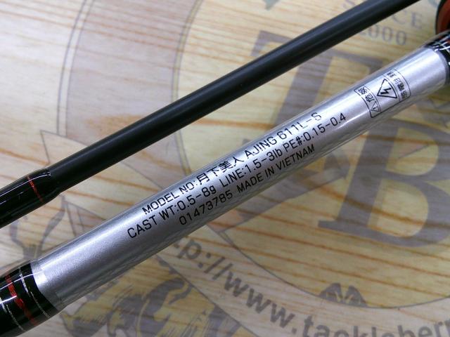 月下美人 アジング611L-S｜＠ベリーネット 日本最大新品中古釣具WEB