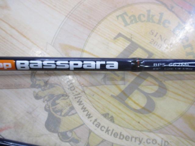 バスパラ BPS-662ML