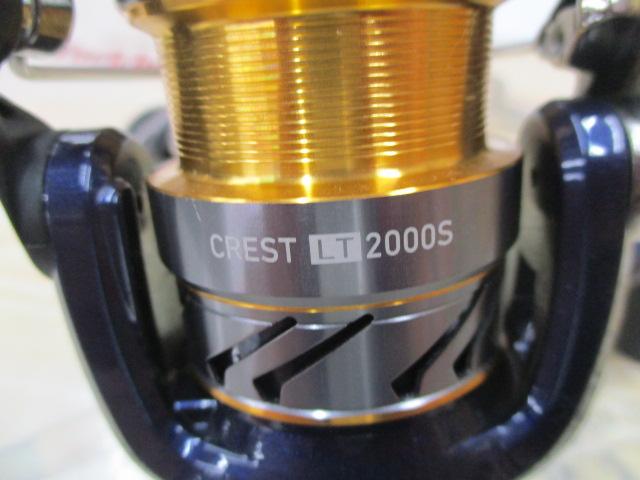 20クレスト LT2000S