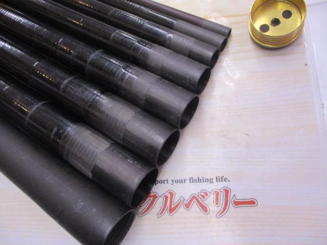 がま鮎アルステージ プロタイプ90｜＠ベリーネット 日本最大新品中古