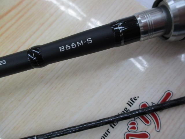 クロスミッションBB B66M-S