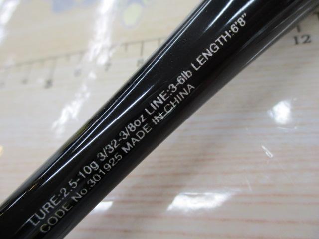 20ゾディアス 268L-S/2｜＠ベリーネット 日本最大新品中古釣具WEBショップ