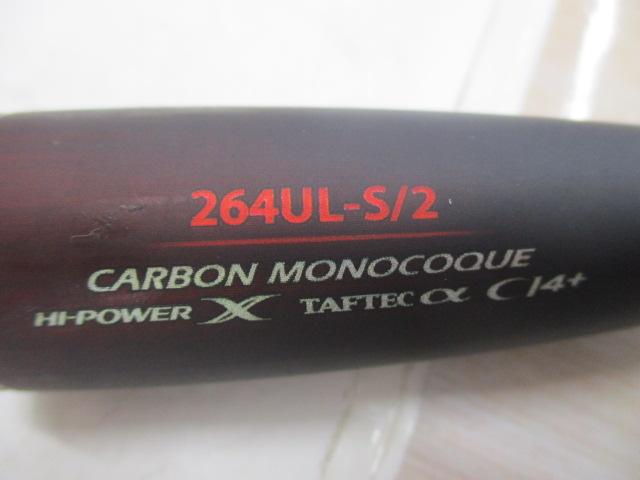20ゾディアス 264UL-S-2｜＠ベリーネット 日本最大新品中古釣具WEBショップ