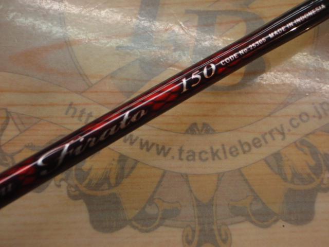 18セイハコウ フィラート 150