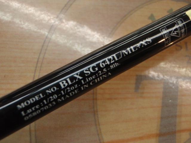 ブラックレーベル BLX SG 642L/ML+XS｜＠ベリーネット 日本最大新品