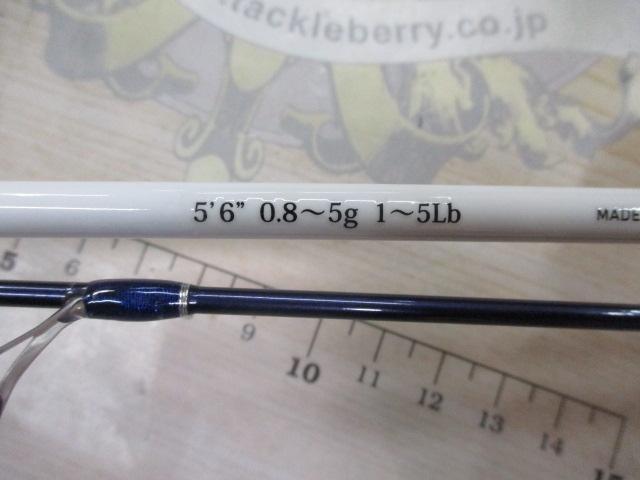 ファーストマジック562UL