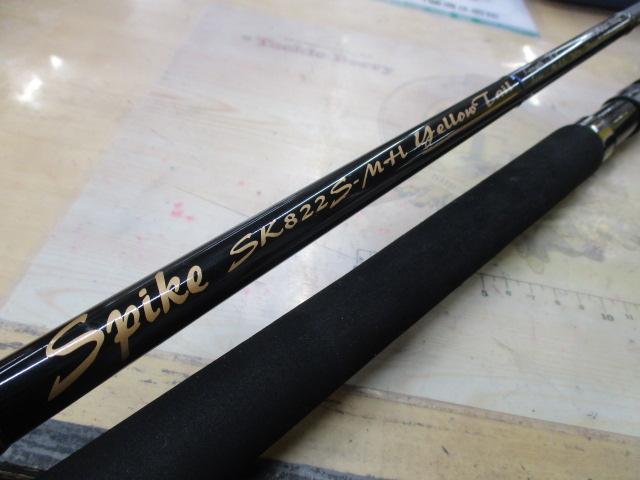 スパイク SK822S-MH イエローテール