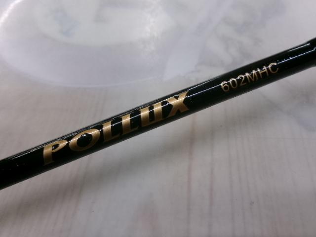 POLLUX602MHC