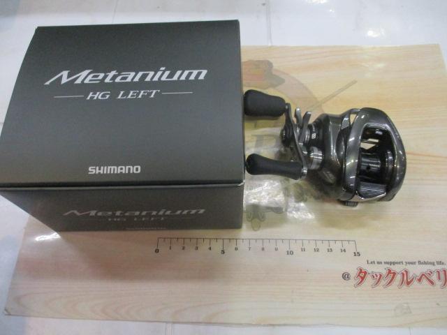 20メタニウムHG LH｜＠ベリーネット 日本最大新品中古釣具WEBショップ