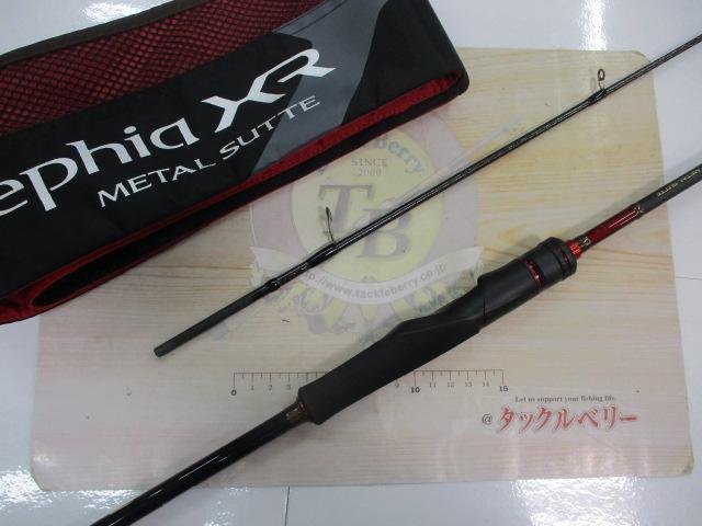 セフィアXRメタルスッテ S70MH-S/R