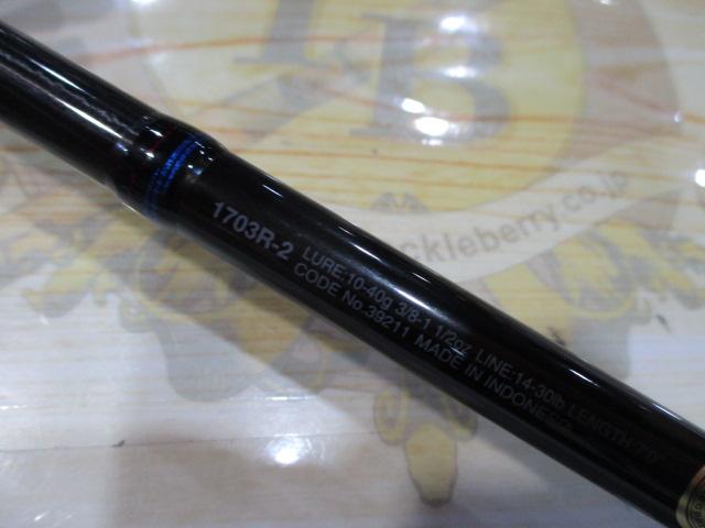 スコーピオン 1703R-2(2019モデル)｜＠ベリーネット 日本最大新品中古