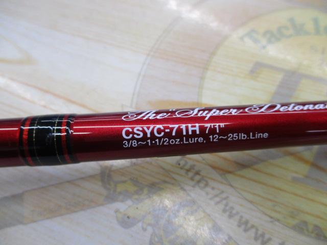 シナジー CSYC-71H スーパーディトネーター｜＠ベリーネット 日本最大