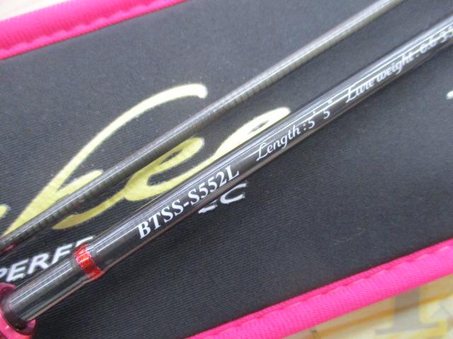 バンシー BTSS-S552L