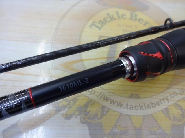 20ゾディアス 1610ML-2｜＠ベリーネット 日本最大新品中古釣具WEBショップ