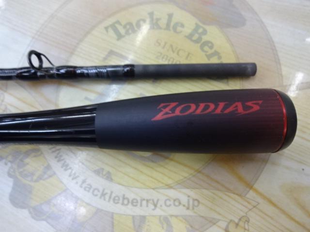 20ゾディアス 1610ML-2｜＠ベリーネット 日本最大新品中古釣具WEBショップ