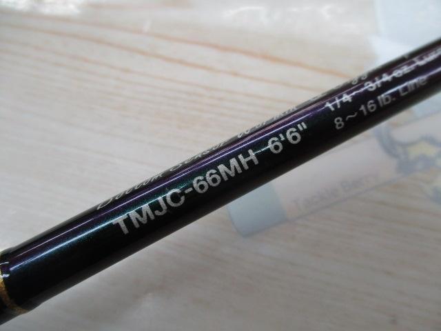 テムジン TMJC-66MH(EVA/マジョーラ)｜＠ベリーネット 日本最大新品