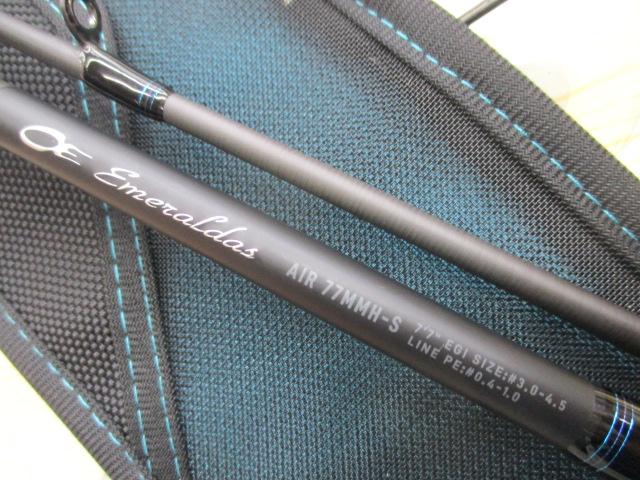 エメラルダスエア 77MMH-S・K｜＠ベリーネット 日本最大新品中古釣具