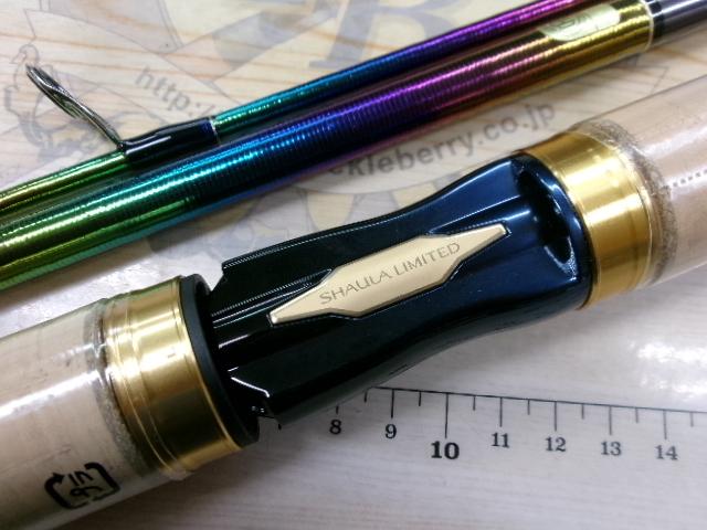 23ワールドシャウラ リミテッド 2953R-3｜＠ベリーネット 日本最大新品