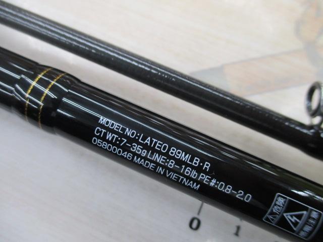 ラテオ 89MLB・R｜＠ベリーネット 日本最大新品中古釣具WEBショップ