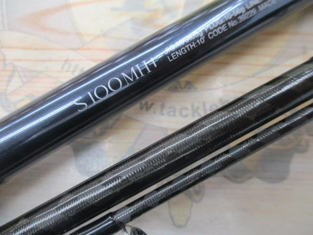 ネッサリミテッド S100MH+