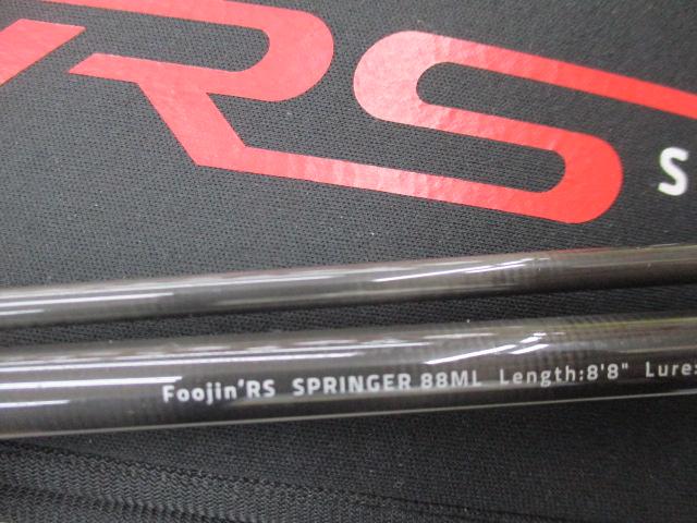 風神RS スプリンガー 88ML｜＠ベリーネット 日本最大新品中古釣具WEB
