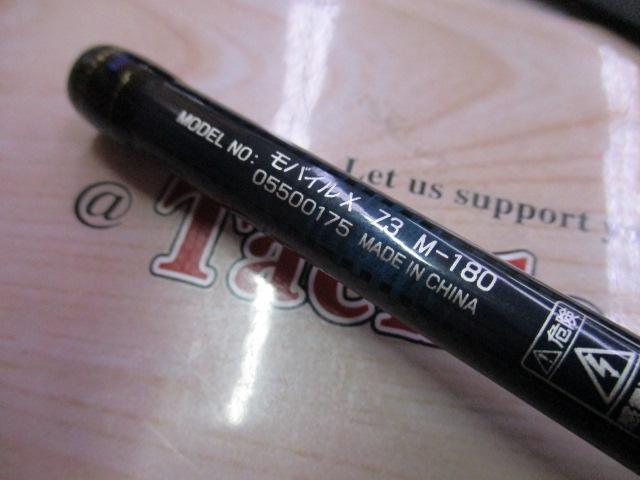 モバイルX 73 M-180