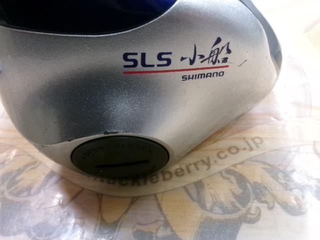 06SLS小船 1000