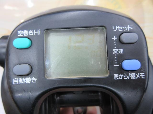 スーパータナコンS 500DX