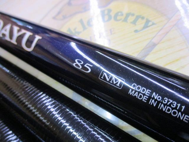 友鮎 85NM