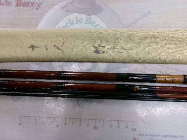 特作孟春11.2尺