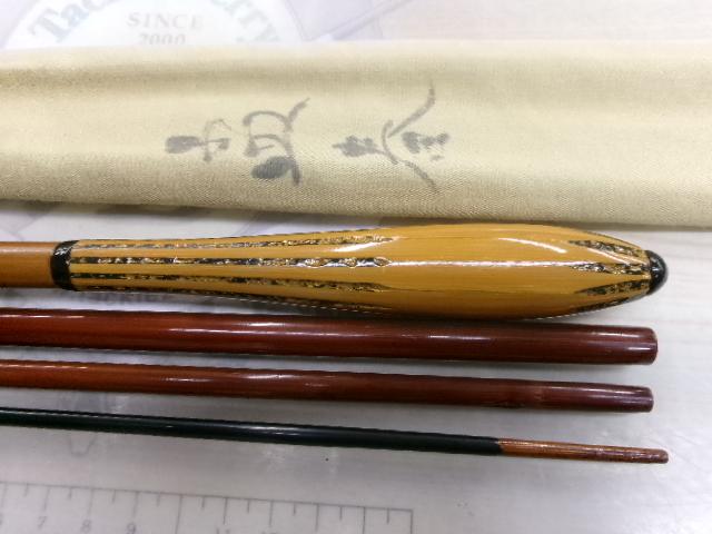 特作孟春11.2尺