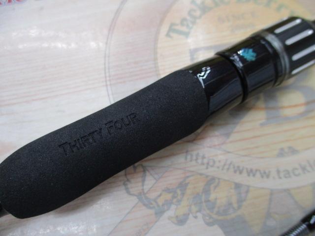 アドバンスメント HSR-63 ver.Ⅲ