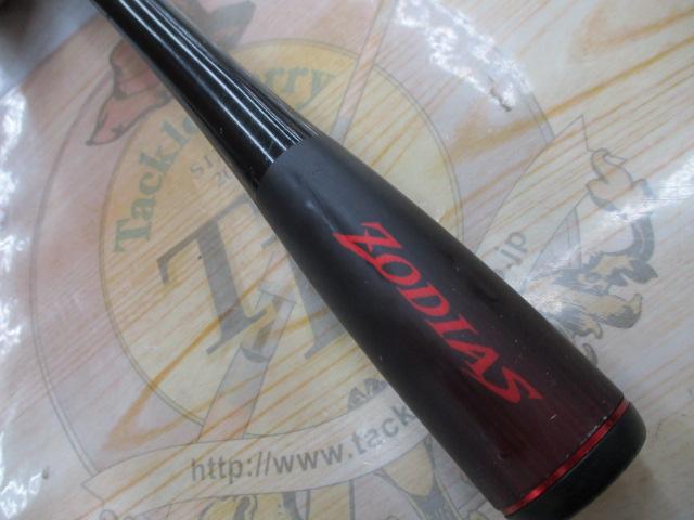 20ゾディアス 266ML-G/2｜＠ベリーネット 日本最大新品中古釣具WEBショップ