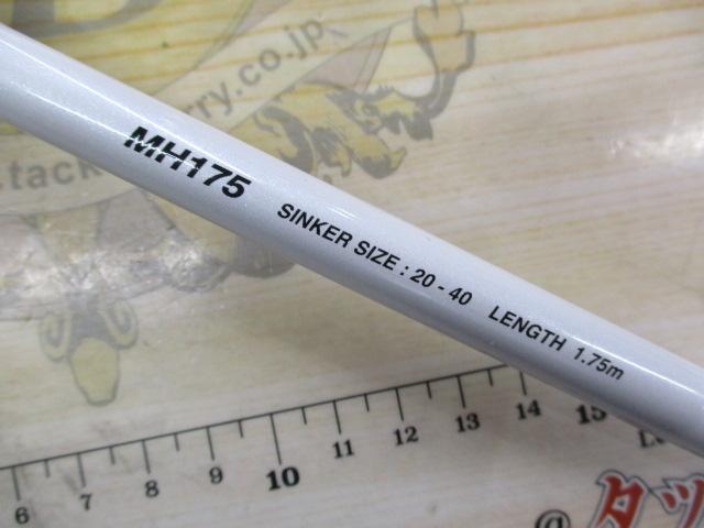 ステファーノCI4+ MH175