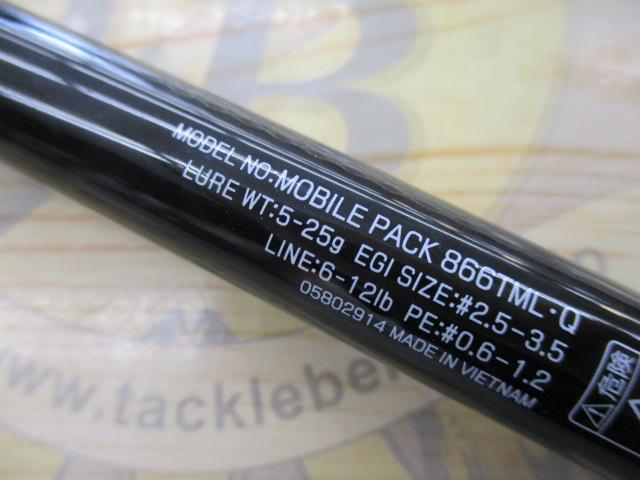 モバイルパック 866TML・Q