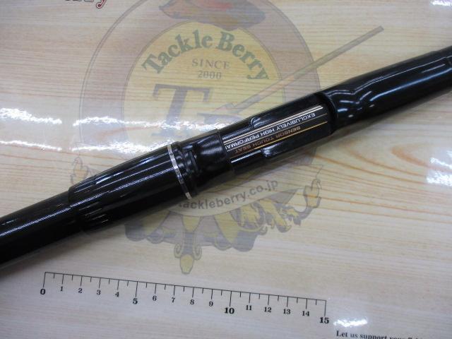 HZ波濤T 4-53E｜＠ベリーネット 日本最大新品中古釣具WEBショップ
