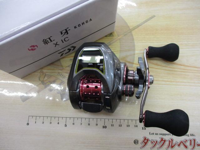 紅牙X IC｜＠ベリーネット 日本最大新品中古釣具WEBショップ