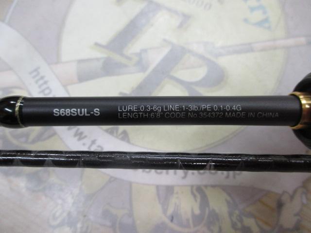 22ソアレSSアジング S68SULS