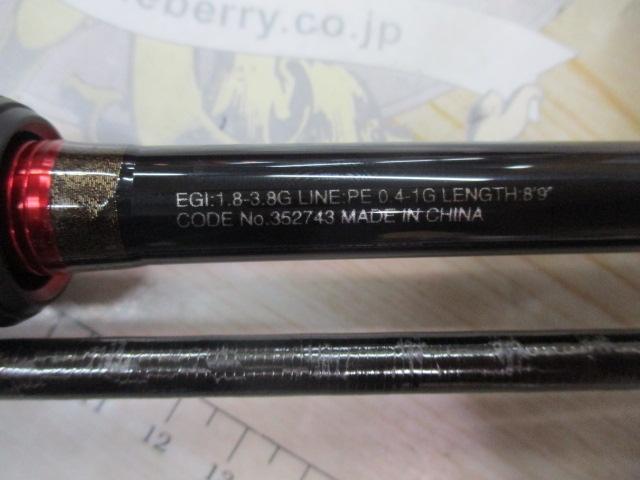 セフィアXR S89ML