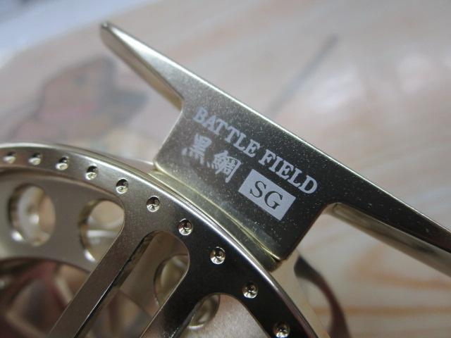 BKS90DRバトルフィールド黒鯛SG/GD3号100M糸ナシ