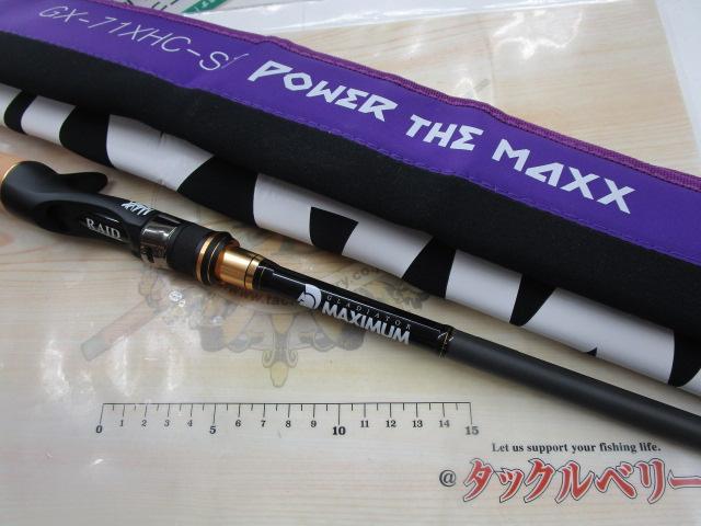 グラディエーターマキシマム GX71XHC-ST パワーザ・マックス｜＠ベリー