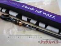グラディエーターマキシマム GX71XHC-ST パワーザ・マックス