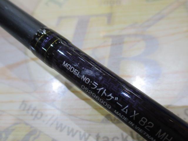 ライトゲームX 82 MH-190
