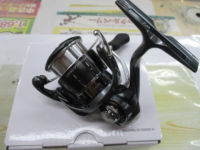 24ルビアス SF2500SS-H｜＠ベリーネット 日本最大新品中古釣具WEBショップ