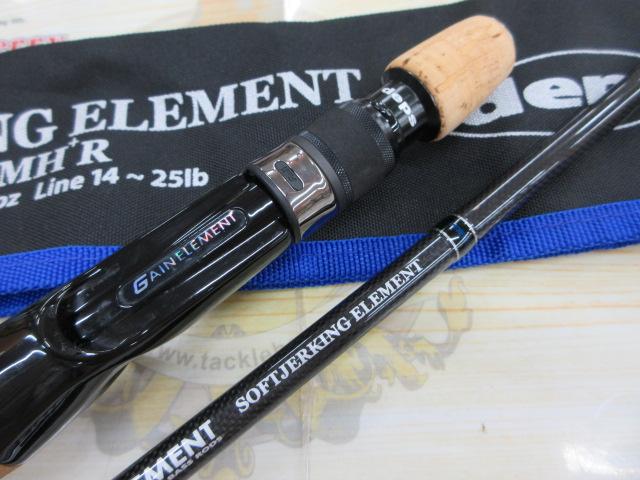 ゲインエレメント GE-66MH+R｜＠ベリーネット 日本最大新品中古釣具WEB