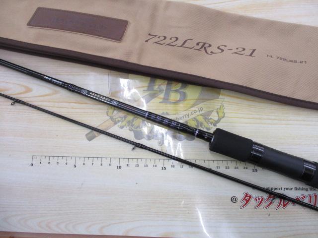 ハートランド HL722LRS-21｜＠ベリーネット 日本最大新品中古釣具WEB