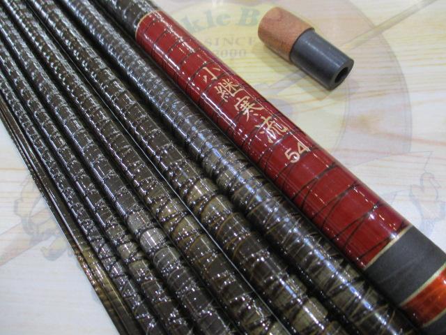 ハイパワーXプロセレクト小継寒流 54